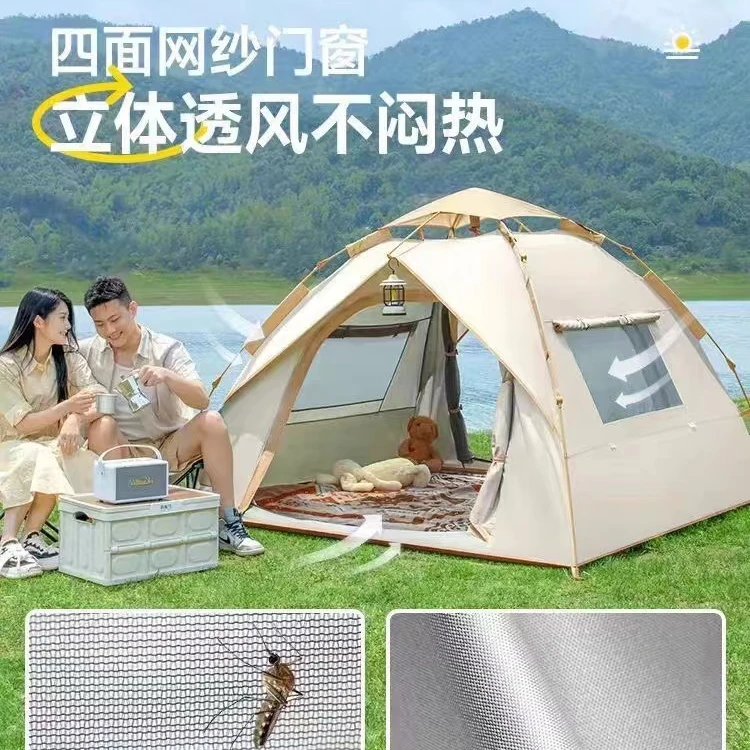 帐篷全自动户外3-4人过夜帐户外帐篷便携防雨防潮野营帐篷