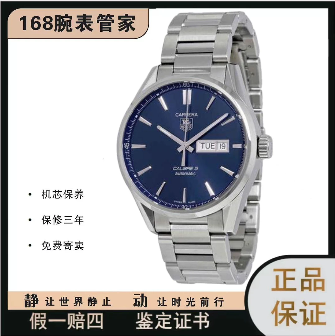 95新 TAG Heuer/泰格豪雅 卡莱拉系列/男士自动机械/表径41