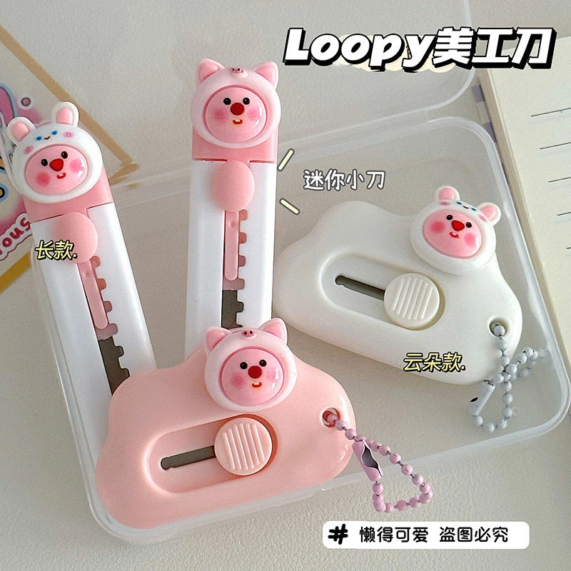 可爱loopy美工刀小海狸露比迷你便携式开箱拆快递手帐裁纸刀 长款