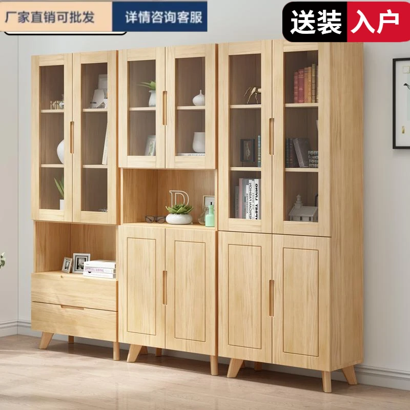 实木书柜简易书架收纳储物一体组合小户型简约家用带玻璃门置物柜