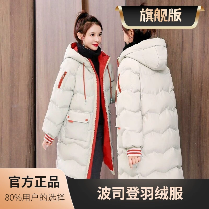 反季冬季羽绒羽绒服女冬装2023年韩版宽松羽绒衣女中长款加
