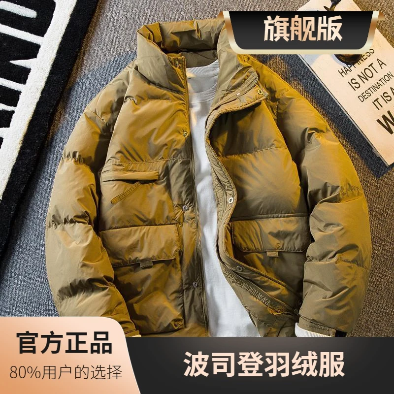 男装美式复古90白鸭绒无帽立领工装羽绒服男冬季轻薄保暖夹