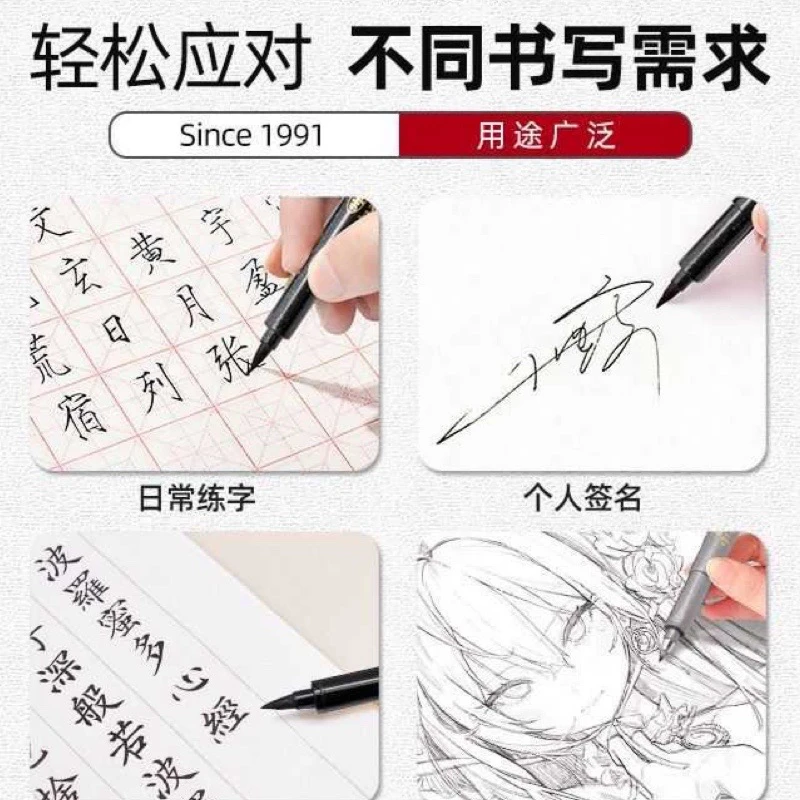 【双十一活动中】书法专用秀丽笔小楷软笔大楷中楷小楷软头楷书笔