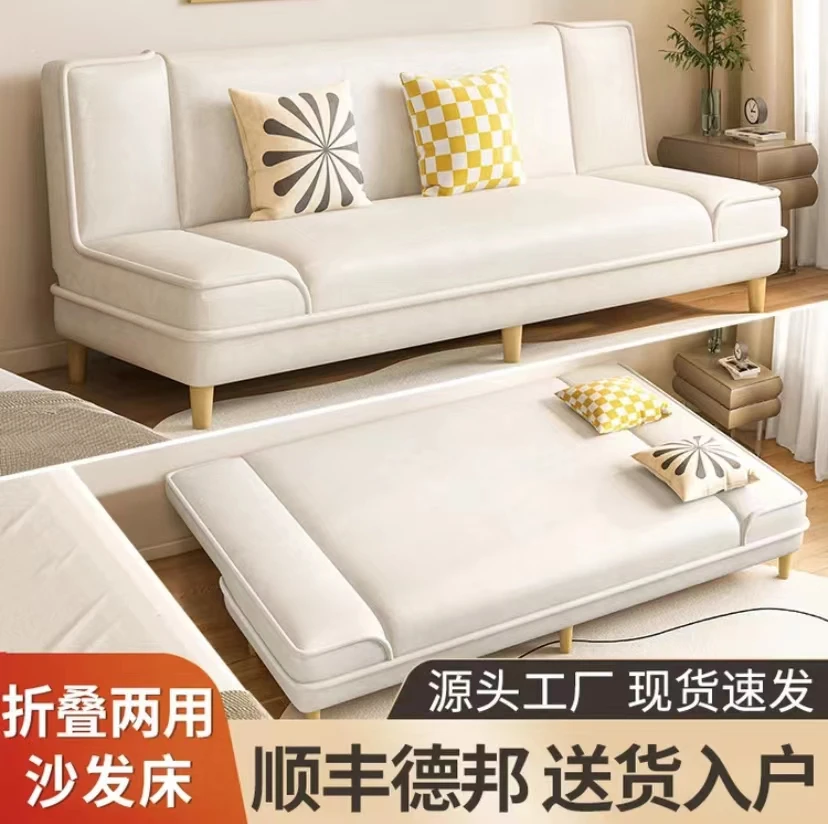 皮艺出租屋沙发床两用折叠床小户型出租房卧室客厅简约沙发家用