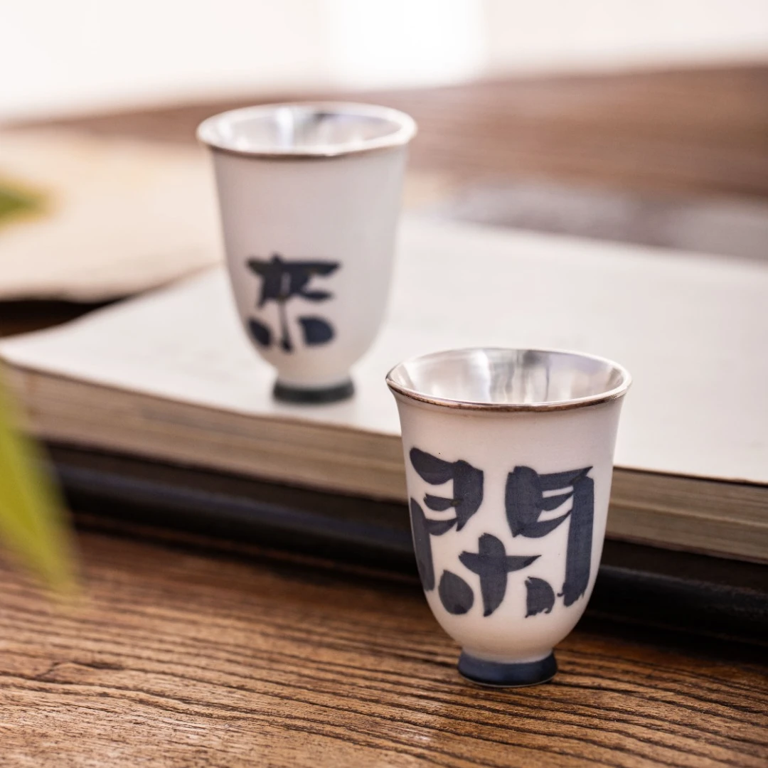 蜂鸟工坊 文创系列 瓷器 闲来包银杯 WCBYB1068