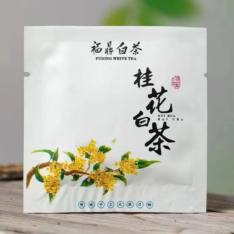 【炽热福鼎白茶】2019桂花白茶饼干茶10片