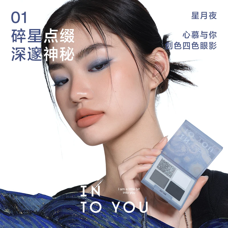 INTO YOU梵高系列联名眼影四色便携哑光亮片学生BD