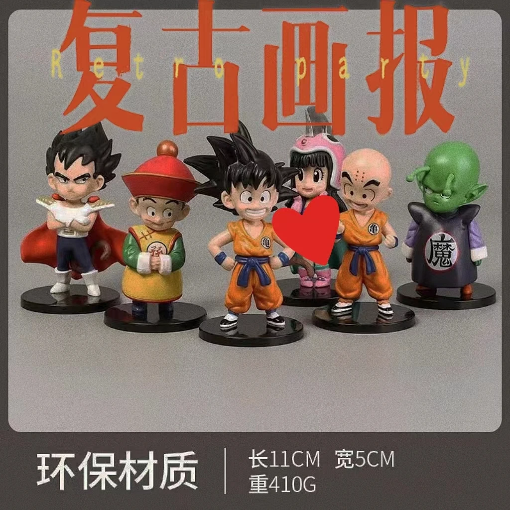 6款龙珠动漫卡通手办玩具 孙悟空玩偶贝吉塔模型蛋糕装饰摆件