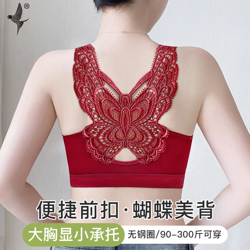 前扣文胸无钢圈聚拢女士胸罩大码美背内衣大显小收副乳防下垂薄款