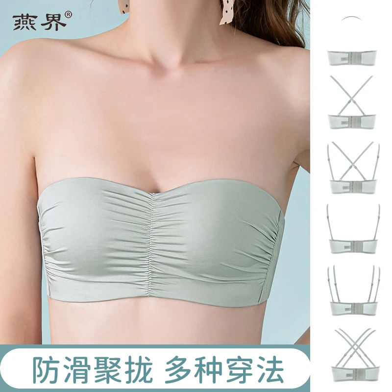 无肩带内衣女防滑大胸显小胸聚拢隐形无痕美背抹胸罩品牌专柜正品