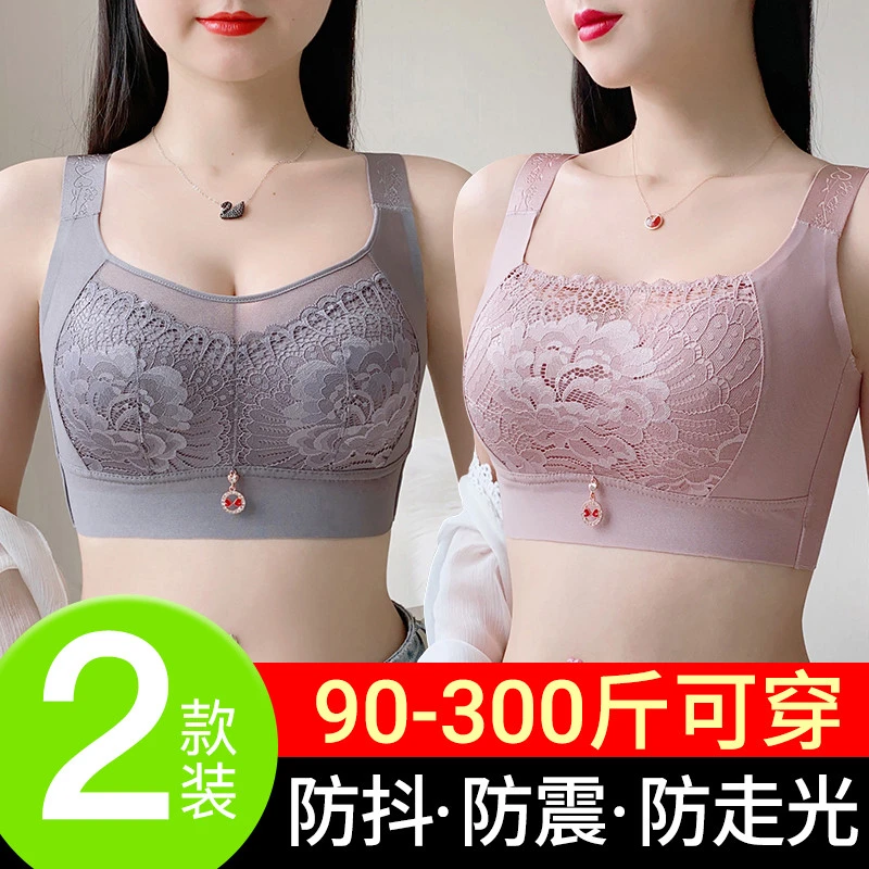 收副乳内衣无痕聚拢大胸显小防下垂薄款无钢圈调整型大码女士文胸