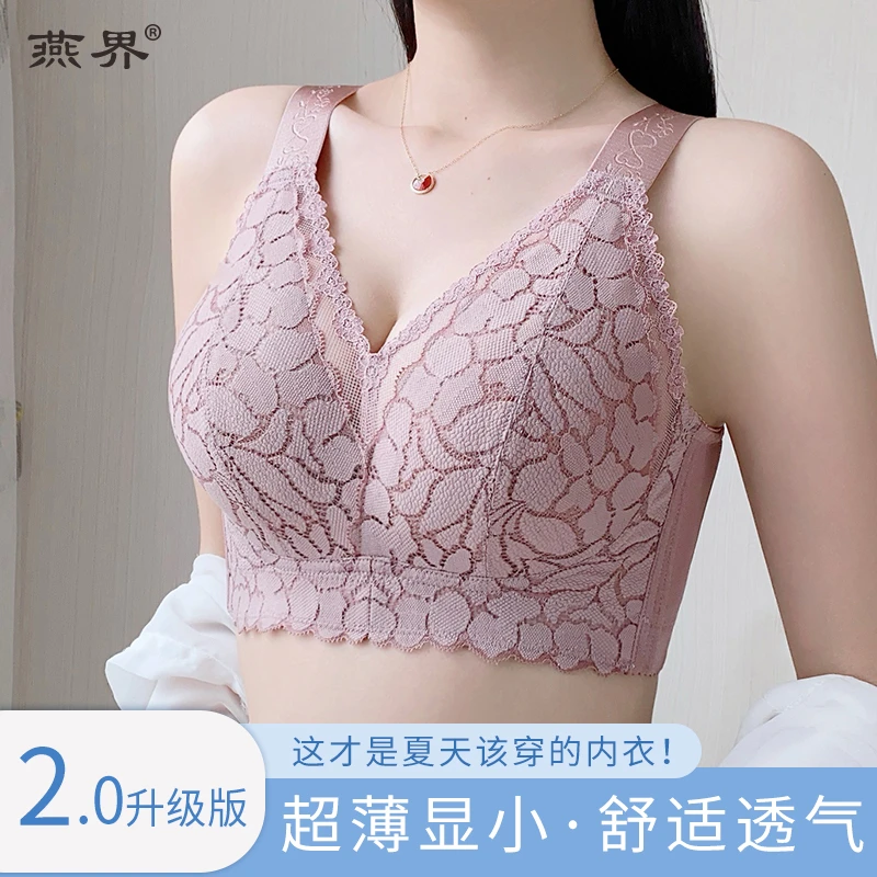 无海绵薄款大胸显小收副乳聚拢夏季超薄内衣无钢圈防走光大码文胸