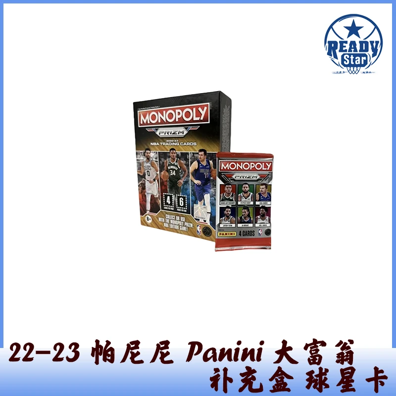 【未成年禁止下单】Panini 22-23 prizm 大富翁补充盒  -球星卡盲盒