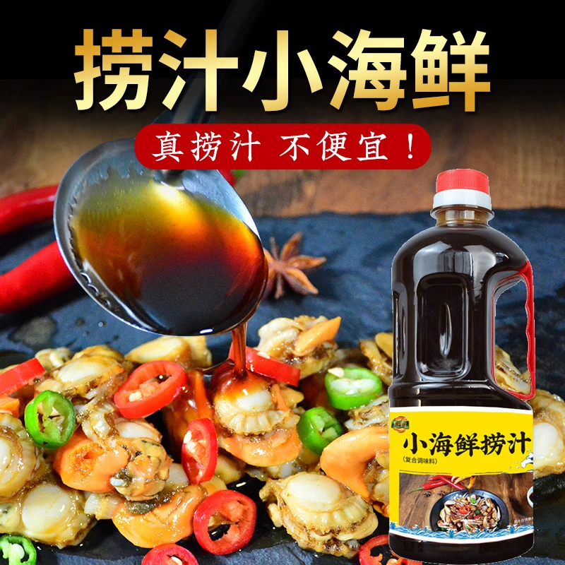 食宴麻辣小海鲜捞汁凉拌蟹钳醉虾生腌麻辣鲜甜凤爪凉拌1000g即食
