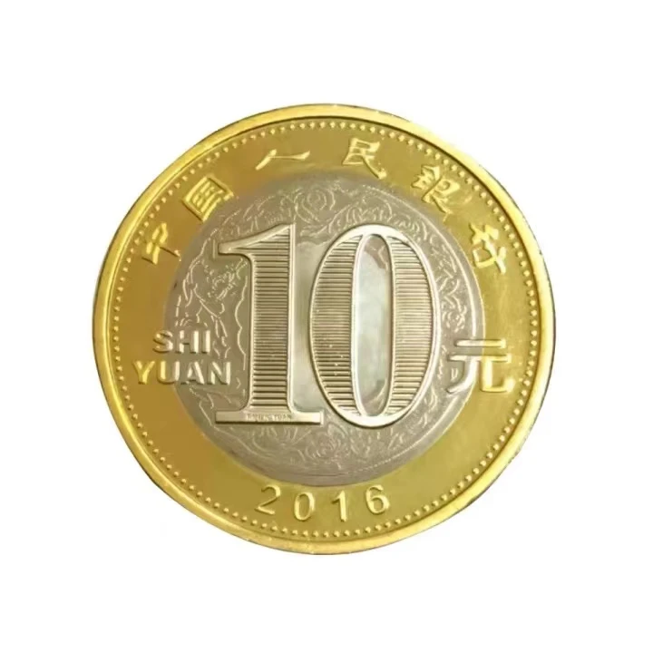 法定货币2016年生肖猴纪念币单枚简装