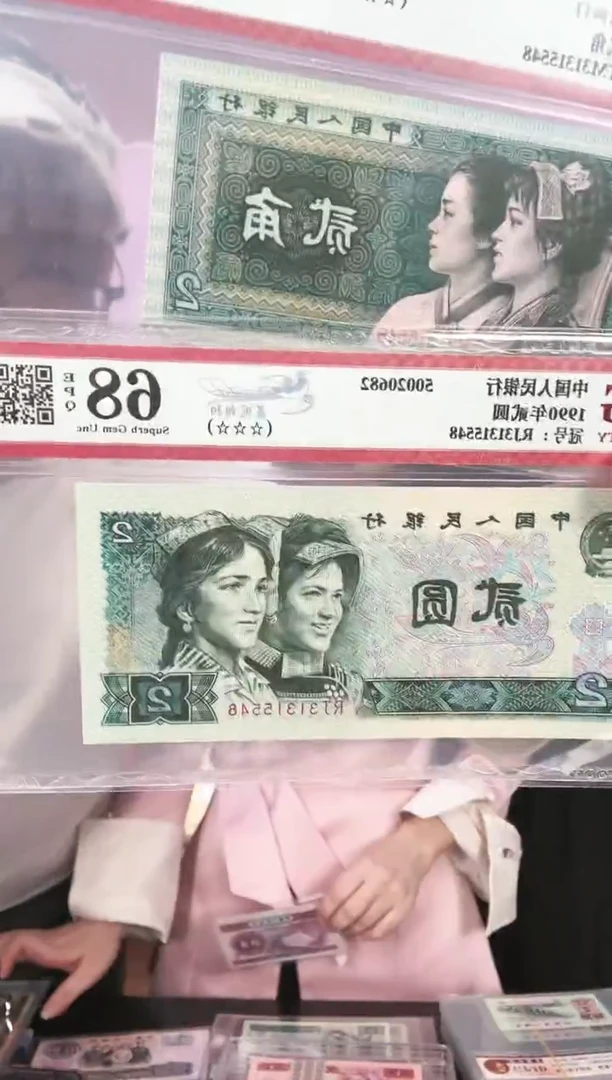 【闪购商品】爱藏-8002/902全同单对不挑号