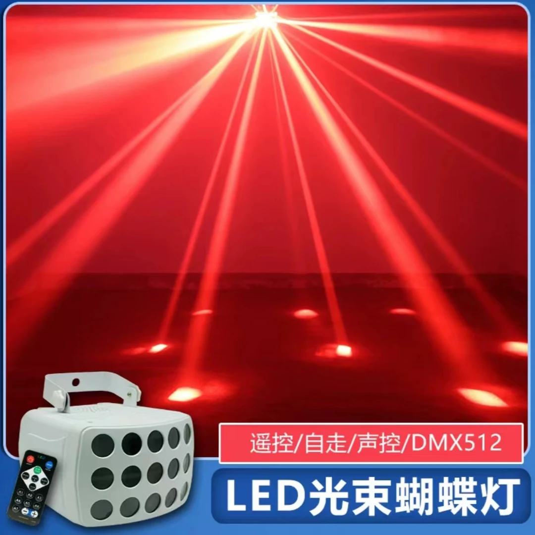 LED光束蝴蝶灯图案镭射灯ktv七彩闪光灯酒吧灯蹦迪灯舞台灯光