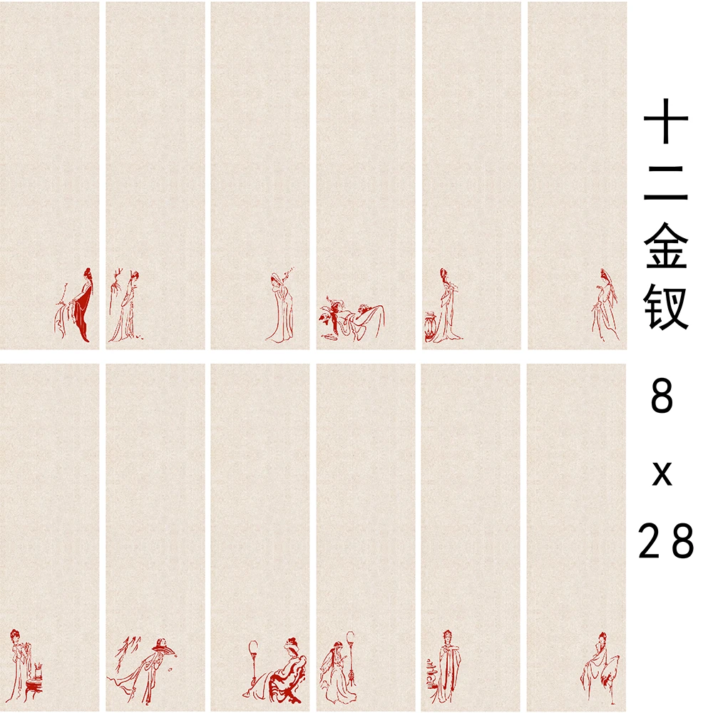 【十二金钗】8*28cm加厚蜡染半生熟书法小楷专用作品纸60张/袋