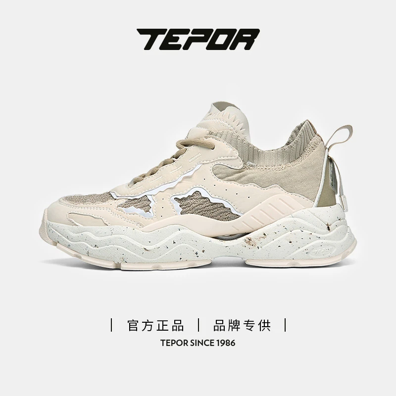 【官方正品】天跑88号慕茗茶元素夏季休闲老爹鞋情侣百搭轻便时尚