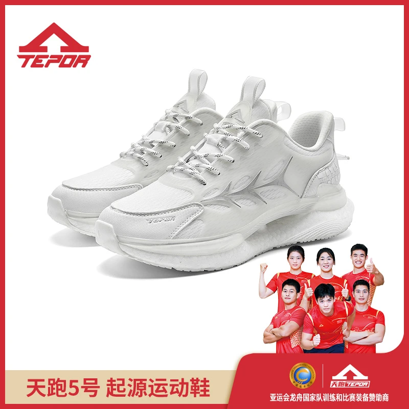 【中国品牌消费季】男鞋伍号起源透气轻便情侣款跑步鞋运动休闲鞋夏
