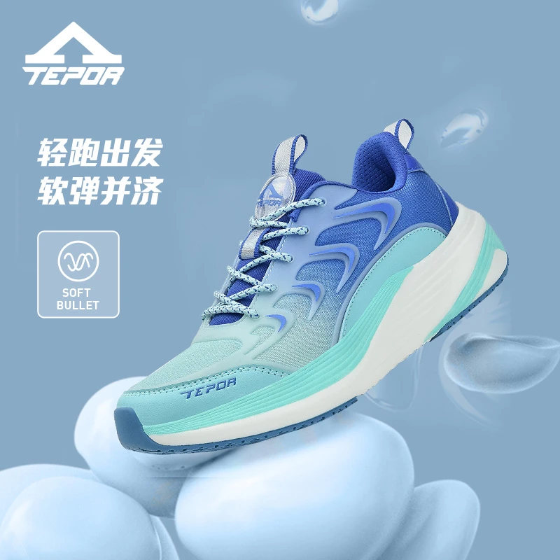 【中国品牌消费季】薇薇专属】天跑十九号远航夏季透气减震跑步鞋