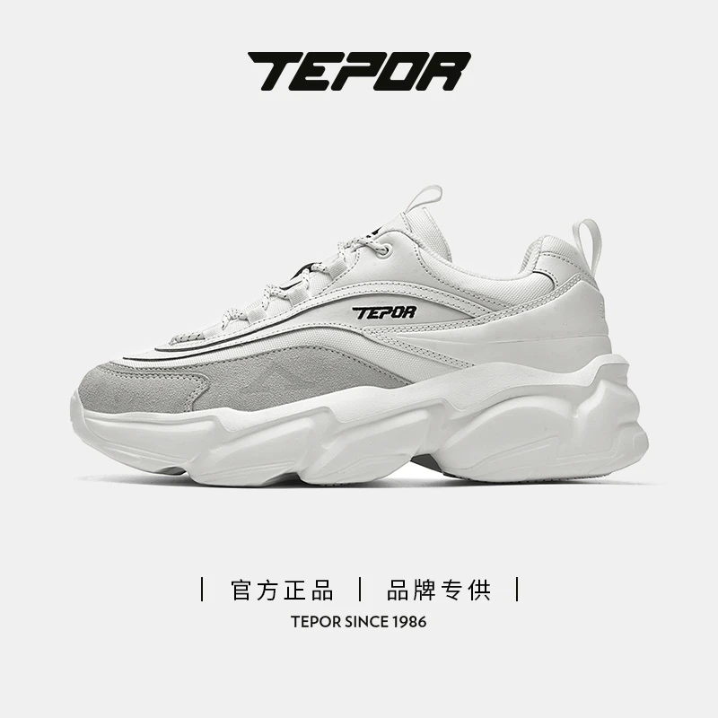 【官方正品】天跑9号漫步老爹鞋情侣百搭运动鞋厚底跑步秋季潮流