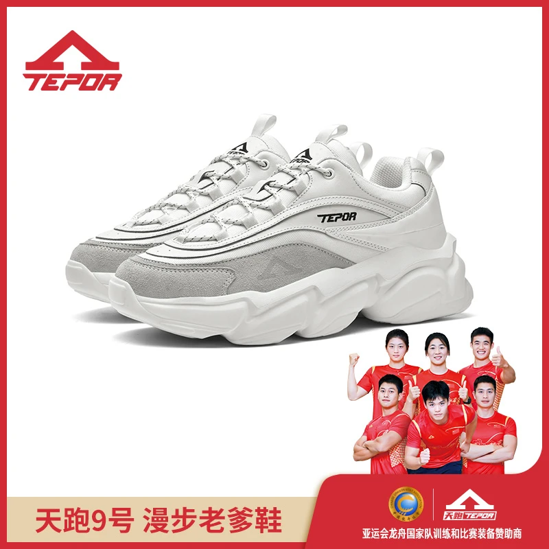 训练玖号漫步男鞋鞋子女款爆款新款百搭增高厚底老爹鞋秋季四季跑