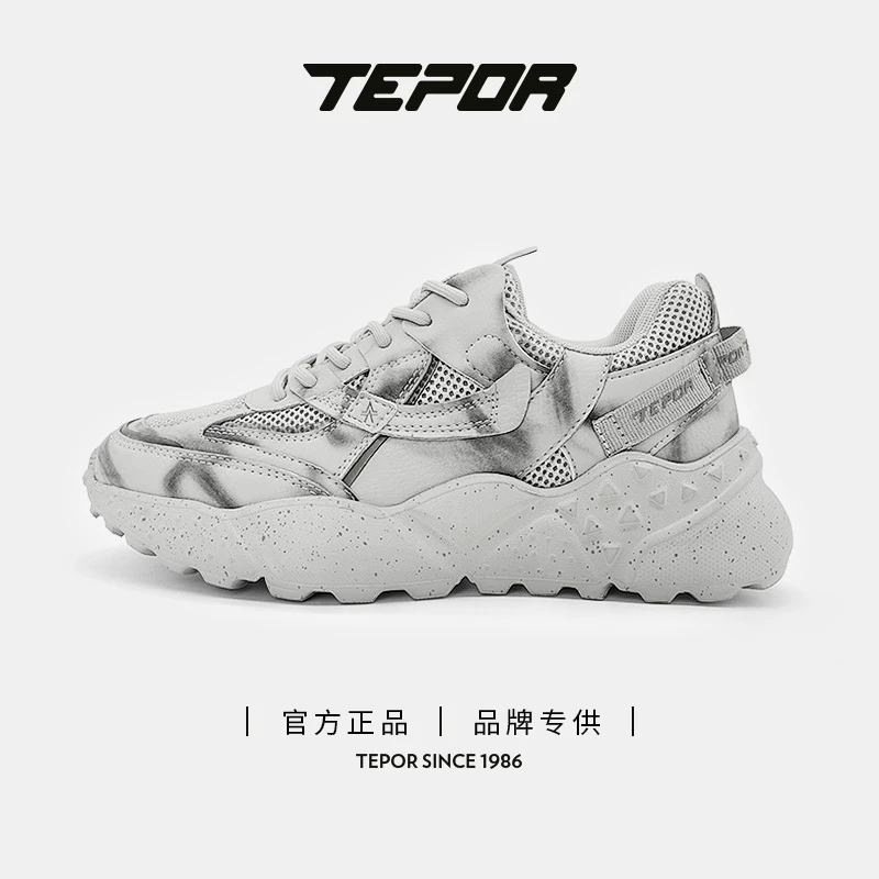 【官方正品】天跑89号凌霄潮流时尚老爹鞋百搭厚底增高休闲鞋夏季