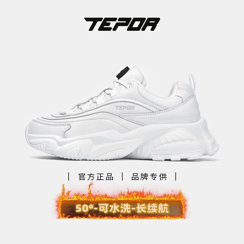 【官方正品】天跑113祝融加热鞋新款秋冬温控发热运动鞋保暖老爹鞋E