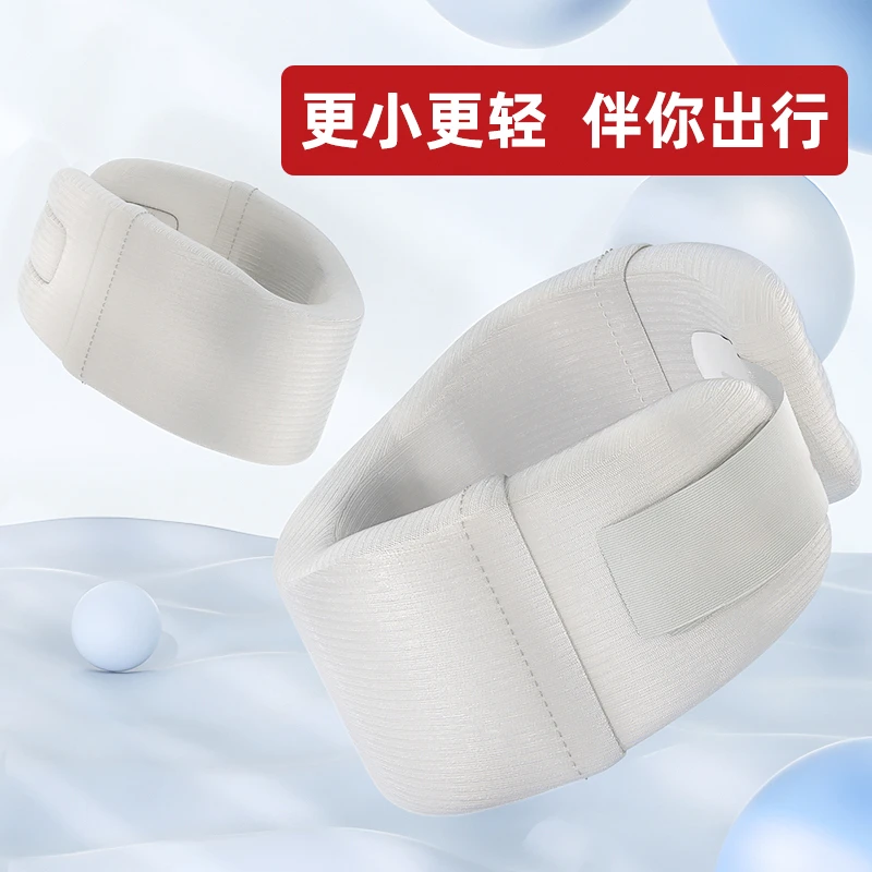 冰丝脖套护颈家用办公防低头保护颈椎护颈脖套柔软亲肤