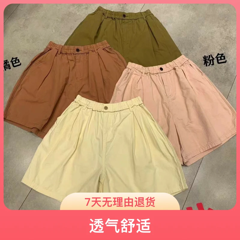 个性水洗棉五分裤中裤短裤休闲裤粉色宽松阔腿百搭时尚高腰