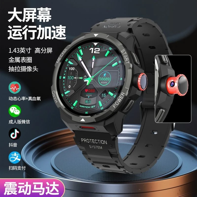 库宾Xh03智能手表v10学生版电话手表上课禁用自由下载伸缩摄像5G