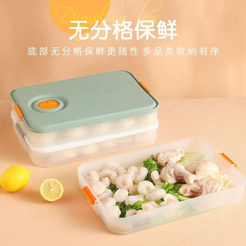 【新疆包邮】家用透明大容量分层冷冻盒饺子收纳盒