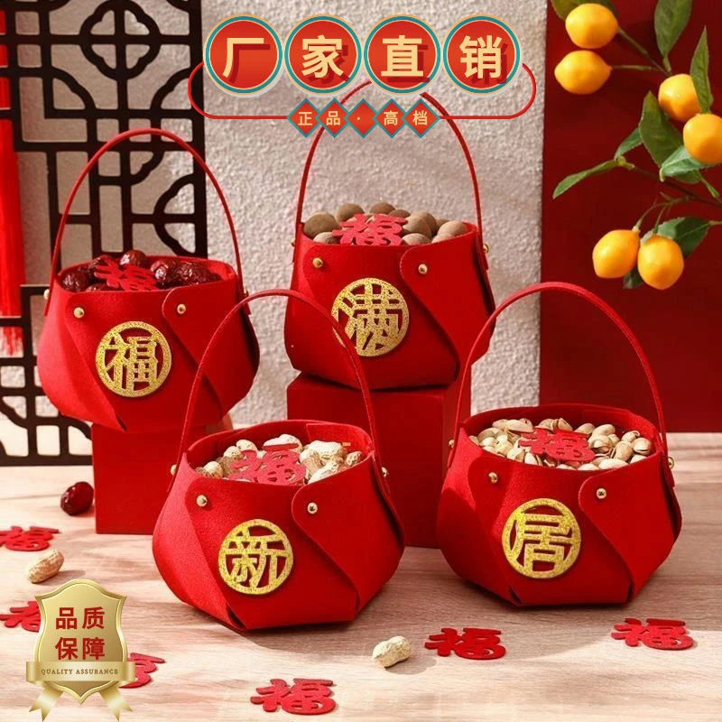 乔迁之喜乔迁手提用品提篮礼品搬新家全套礼物入伙仪式摆件篮