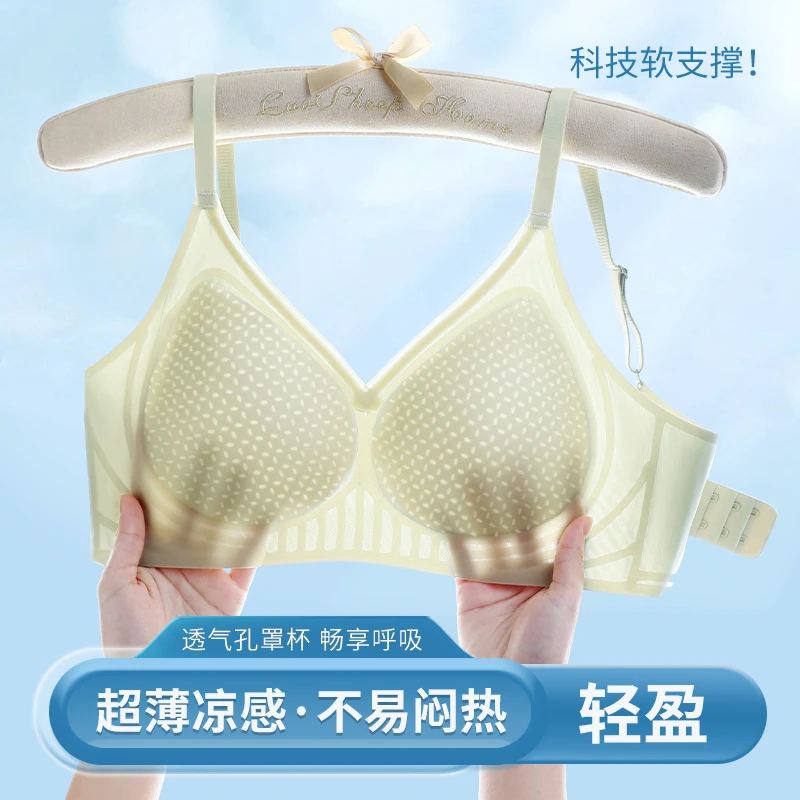 【外贸原单】无痕内衣女小胸聚拢收副乳防下垂透气舒适无钢圈文胸