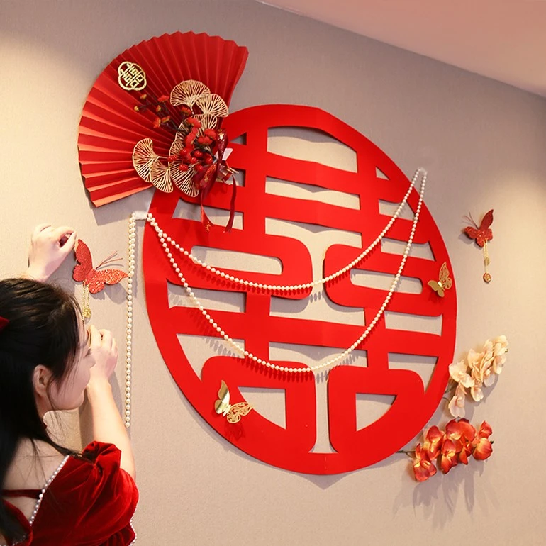 婚房套餐布置喜字贴结婚专用大门贴女方珍珠囍字套装婚庆用品房间