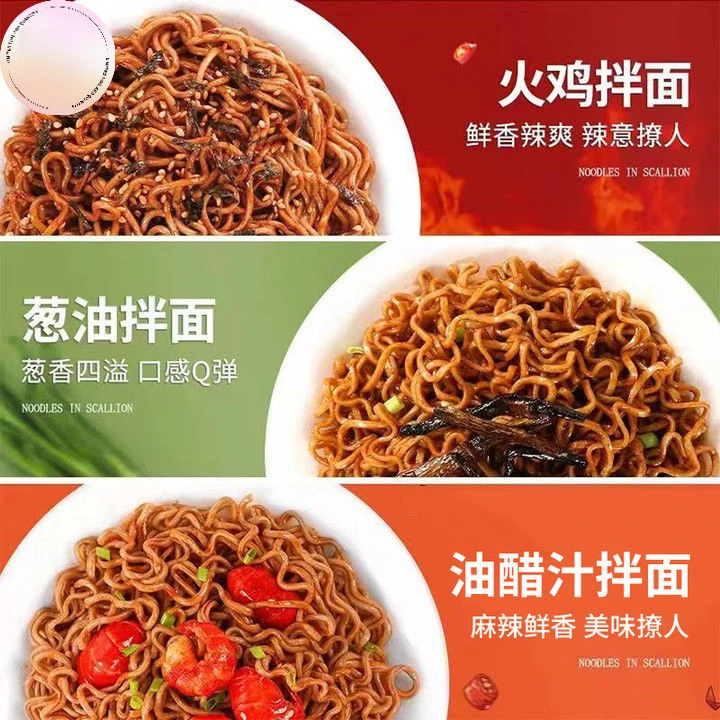 【小扬哥专属】荞麦面方便面整箱批发1包0脂肪0蔗糖带调料包宵夜代