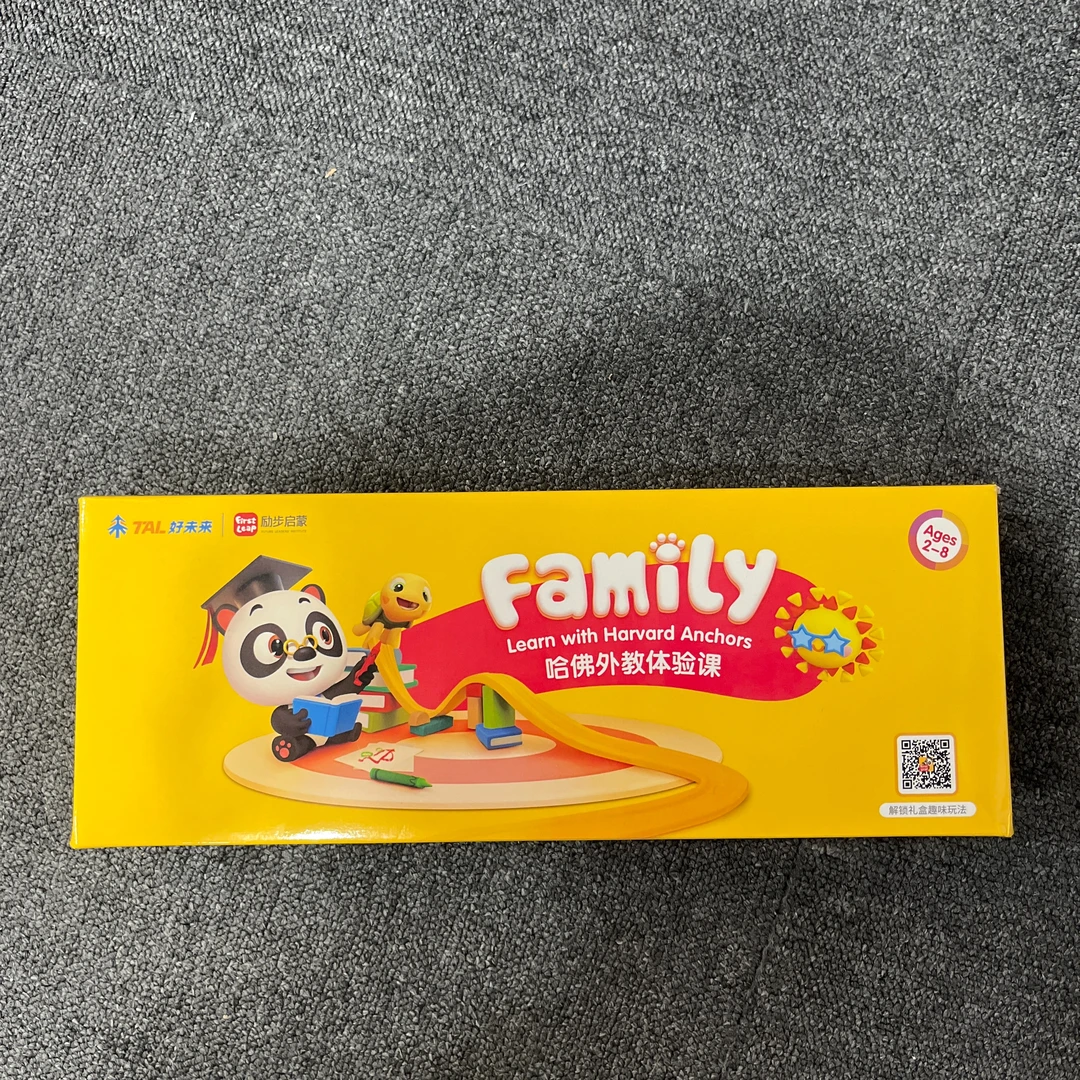 Family哈佛外教体验 适合2-8岁
