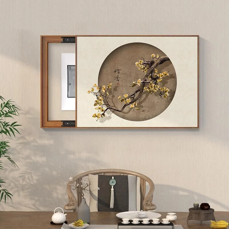 暗香梅花新中式电表箱装饰画免打孔推拉配电箱遮挡弱电箱餐厅挂画