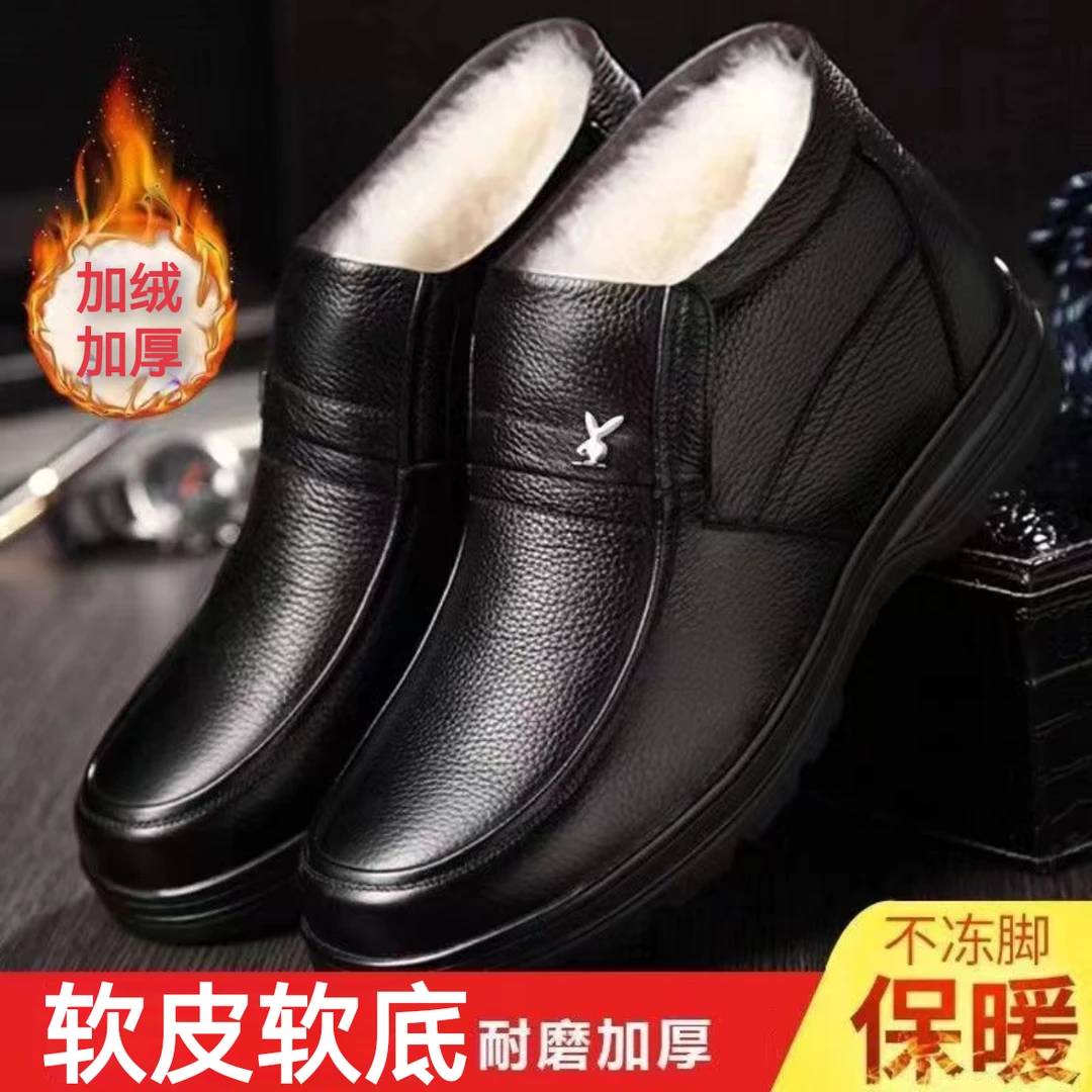 男鞋耐磨男士软底老人加绒加厚爸爸鞋冬季高帮轻盈休闲男皮鞋