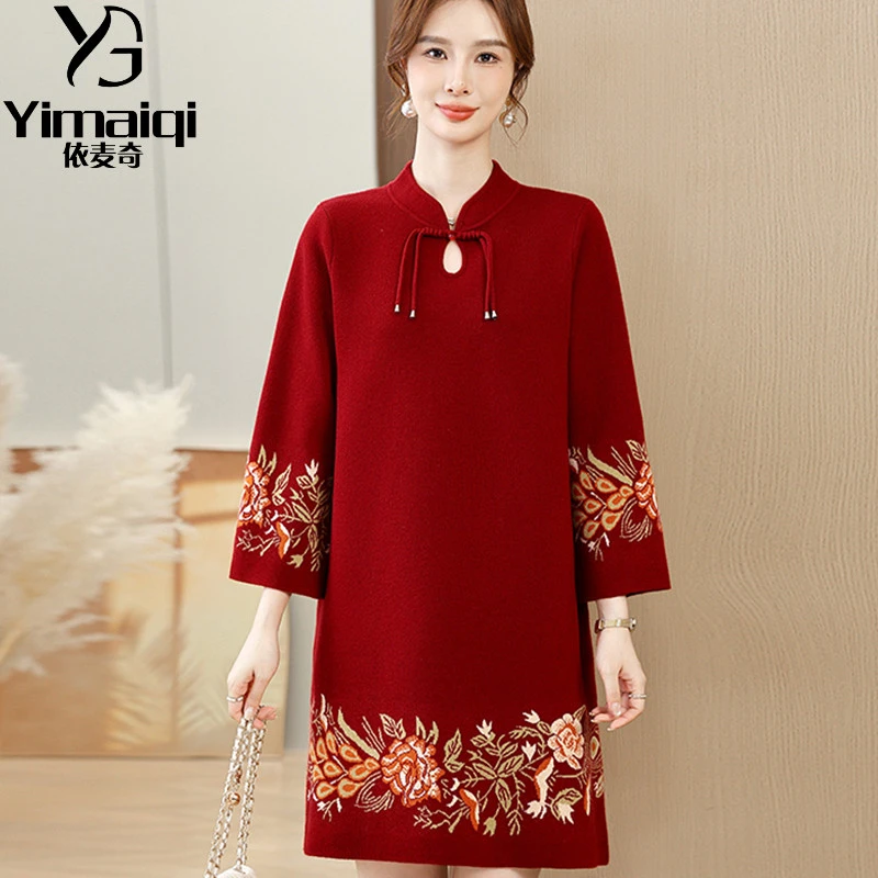妈妈秋冬装气质旗袍领针织洋气休闲中长裙中老年冬装时尚百搭裙子