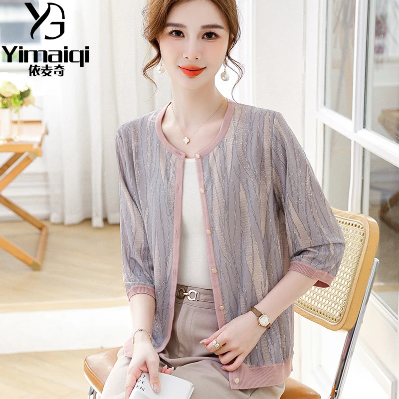 春装妈妈装短款时尚外套薄款针织开衫中年春夏宽松洋气冰丝小衫