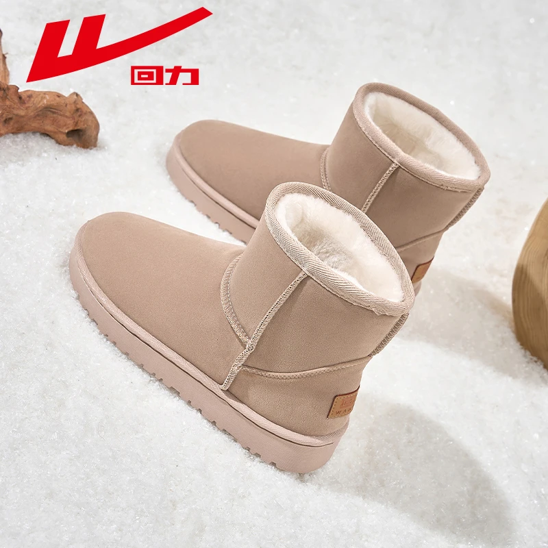 回力女鞋雪地靴女2025秋季新款靴子加厚加绒棉靴2146