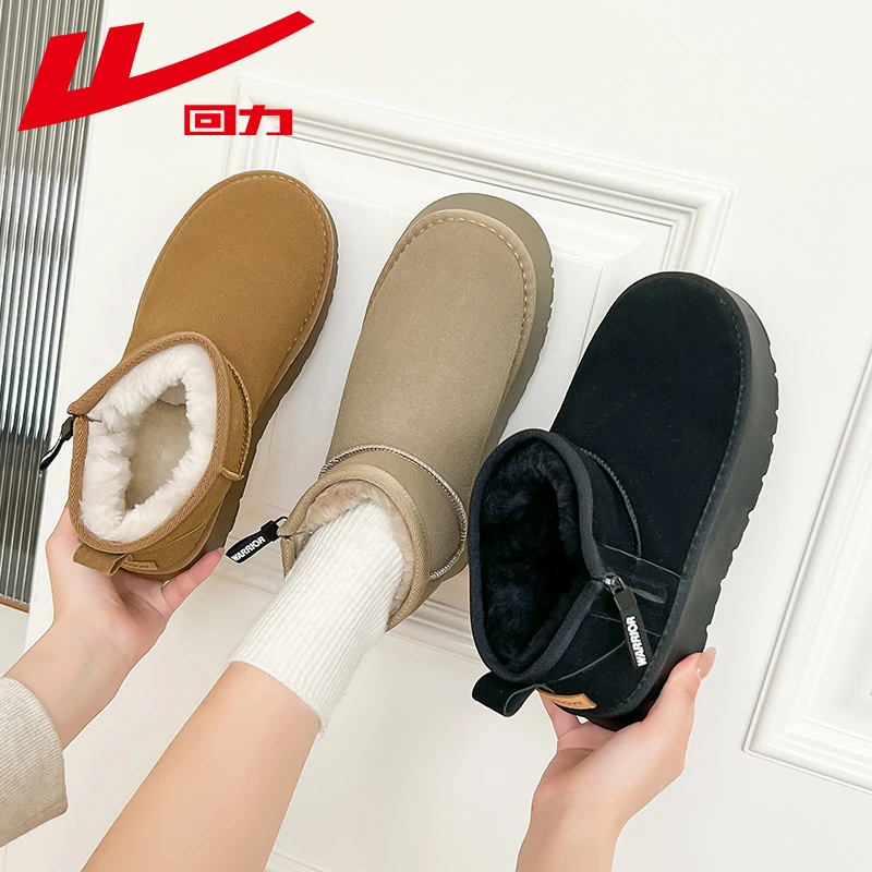 回力雪地靴女2025秋季新款爆款棉鞋女加绒加厚保暖面包鞋0996