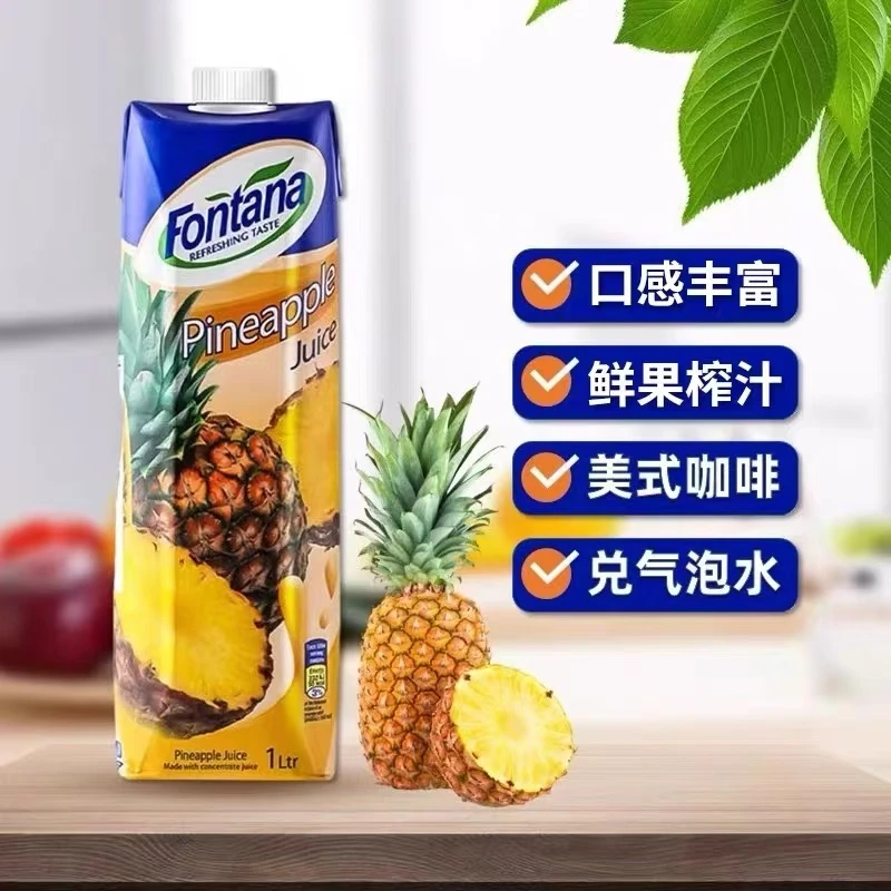 塞浦路斯芬特乐fontana果汁菠萝汁1L芬特乐凤梨汁整件原装进口
