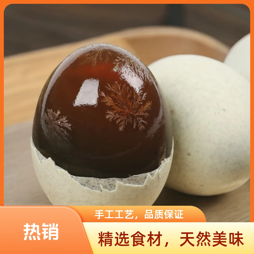 东平湖水泊松花蛋传统工艺裹泥稻糠无铅皮蛋