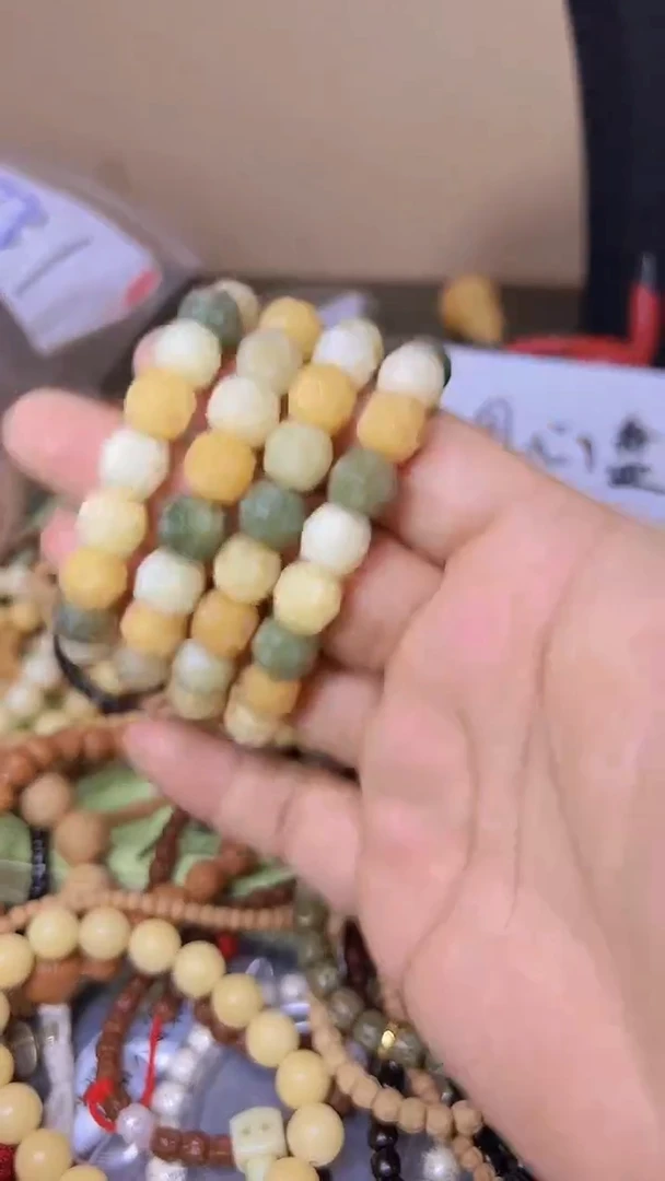 【闪购商品】白玉菩提手串C01 奶酪 卡11