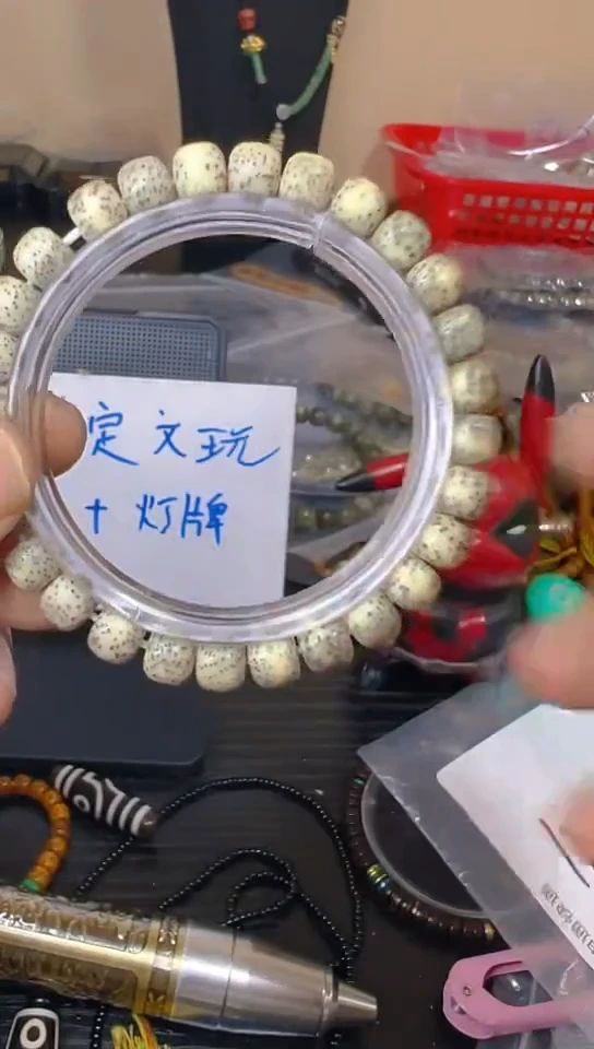 【闪购商品】星月菩提手串c21 卡8