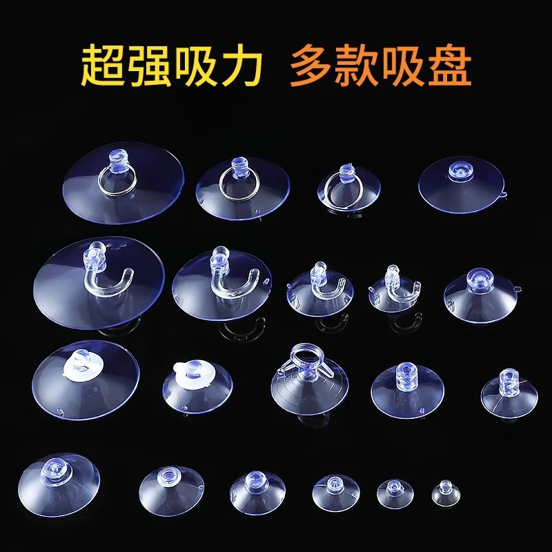 免打孔隐形真空吸盘固定器透明玻璃小瓷砖墙壁挂强力挂钩汽车载孔