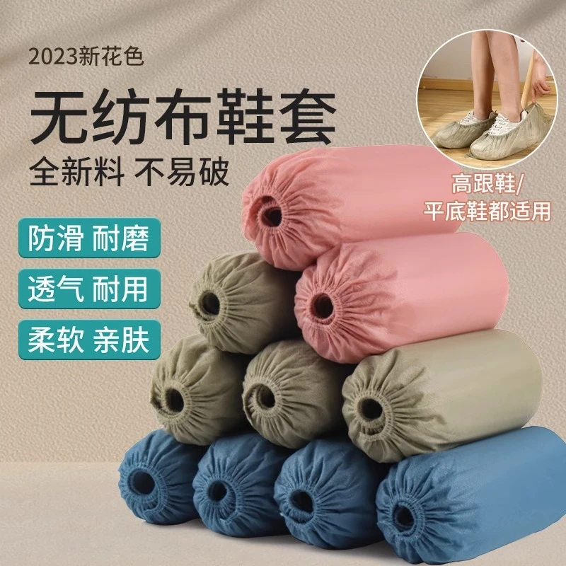 透气鞋套一次性室内家用无纺布加厚防尘防水防滑耐磨成人儿童脚套